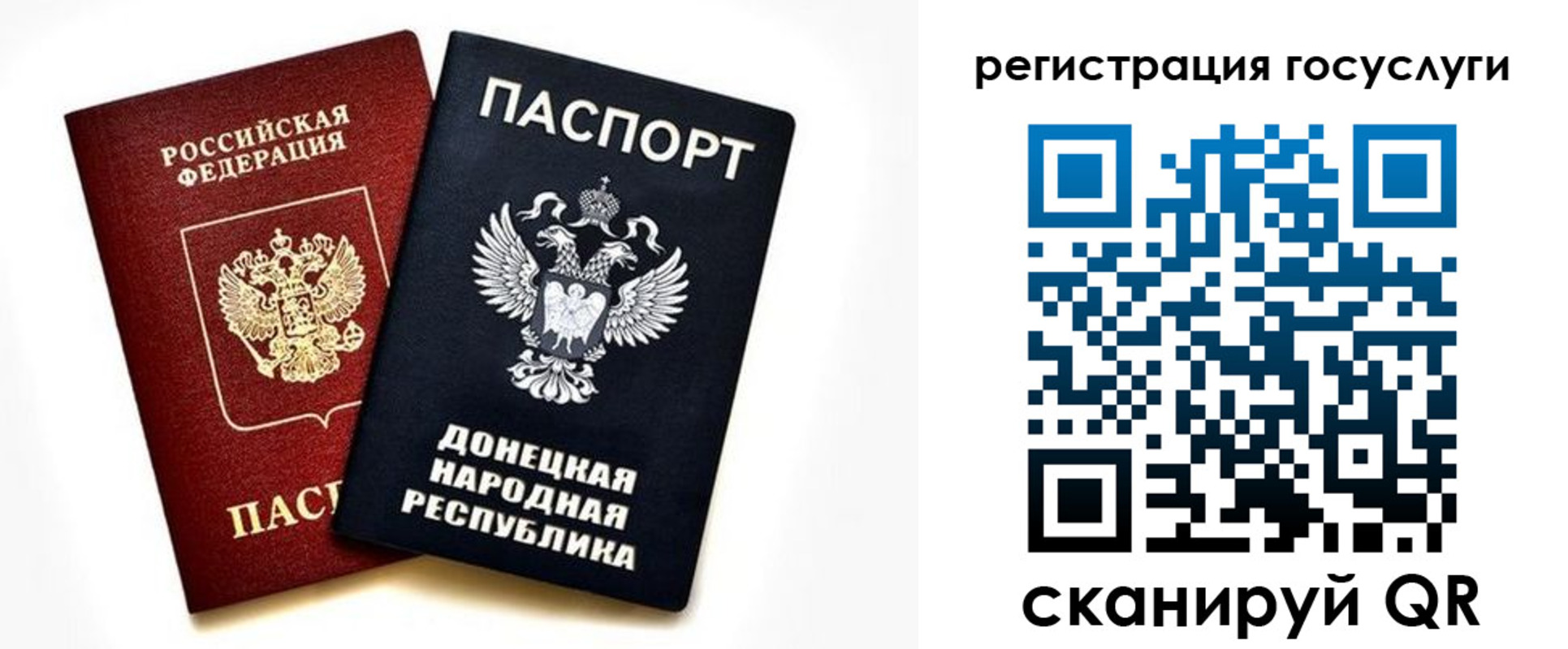 прописка для школы в Когалыме