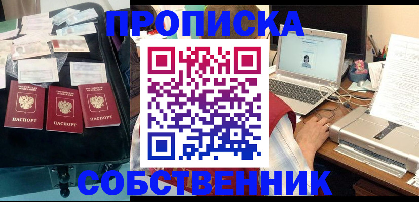 регистрация для дет. сада в Когалыме