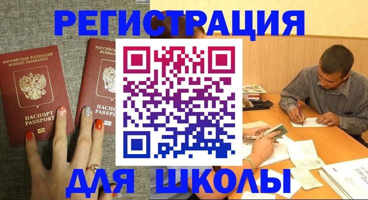 временная регистрация адрес в Когалыме